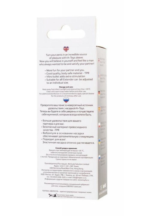 Sleeve TOYFA A-Toys Fril, with vibro bullet, TPR, transparent, 13,4 cm